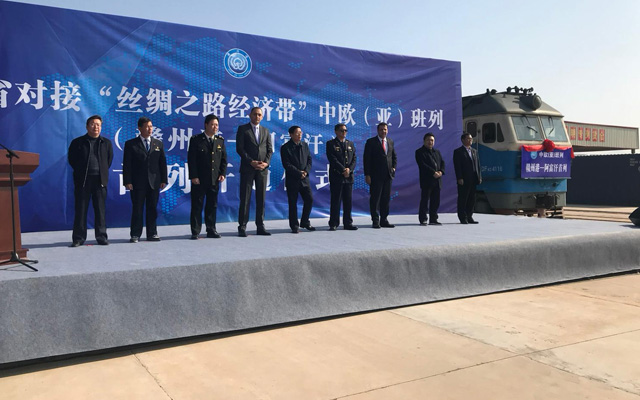 Railway Trade Expansion to Middle East & Europe