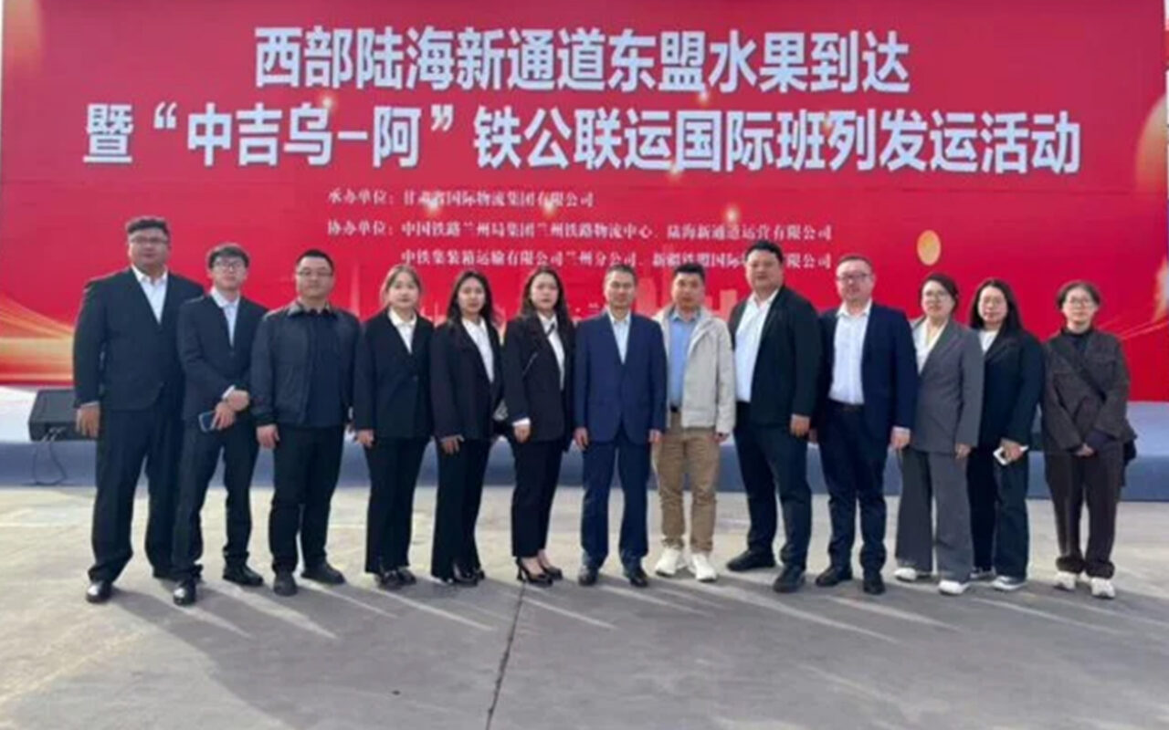 Mass Container Transport Through Afghanistan-China Corridor