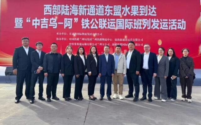 Mass Container Transport Through Afghanistan-China Corridor